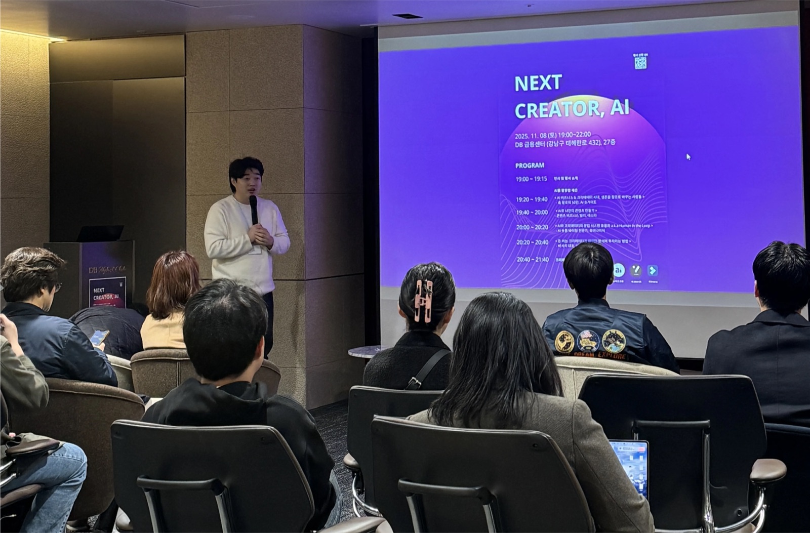외부 브랜드와 협업해 진행한 NEXT CREATOR, AI 세션 현장