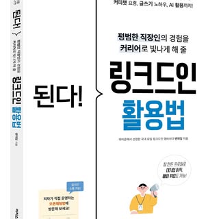 리드제일